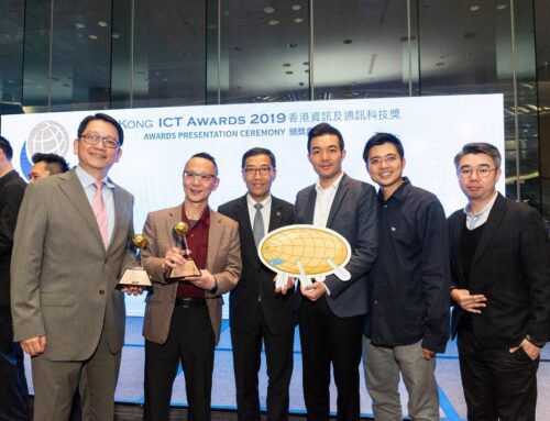 The Hong Kong ICT Awards 2019: Smart Business (Solution for SME) Bronze Award